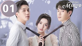 ENG SUB  Once We Get Married  只是结婚的关系 EP01  Wang Yuwen Wang Ziqi [upl. by Em931]