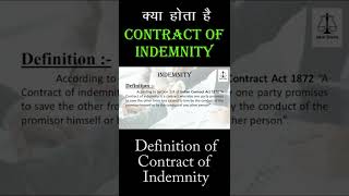 Contract of Indemnity  LawGuruOfficial  shorts  lawguru  Law Guru [upl. by Pattison915]