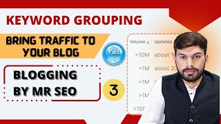 Keyword Grouping Part 1 Tutorial Blogging Mastery Course by Mr SEO in UrduHindi [upl. by Thirzia]