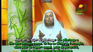 Tout savoir sur le Ramadan partie 02  Sheikh AbdelAdhîm ibn Badawy [upl. by Casilde]