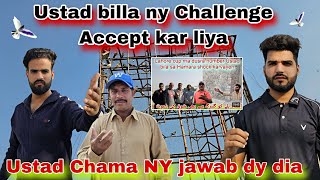 Ustad billa ny challenge Acepet kar liya 😲 Chama NY 100 kaboter bahir nikal dia or jawab dy dia 🕊 [upl. by Hedvig]