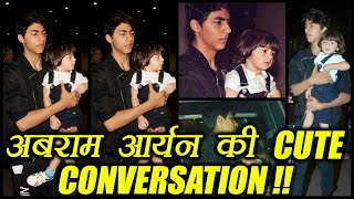 AbRam PERFECT Reply to Aryan Khan about Shahrukh Khans Stardom  FilmiBeat [upl. by Doreg]