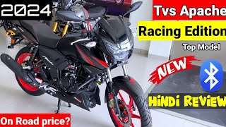 New TVS Apache RTR 160 2v race EDITION 2024 Model Detail Review  On Road Price shorts [upl. by Blayze779]