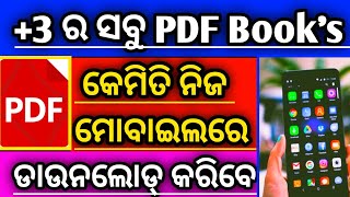 How to download 3 PDF Books in your mobile all 3 books in your mobile ugsyllabus chseodisha [upl. by Akayas655]