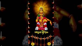 Ayyanin  thiru namam onnumathram devotionalsongs  ayyappa [upl. by Kinnie]