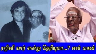 Rajini Is Not A Super Star For Me  Friend L Muthappas Emotional Interview  Heart Touching [upl. by Atinob264]