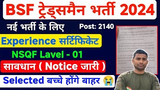 BSF Tradesman New Bharti 2024 🔥 Notice Out Experience Certificate  BSF New Vacancy 2024 Update 🔥 [upl. by Noicpesnoc]