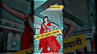 Video​  Kheshari​ Lal Yadav  Thope thope chuta jawani Ye Raja Ji  Bhojpuri Song 2021 [upl. by Oringa]