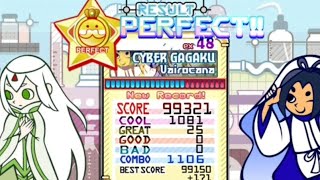 Popn music UniLab Vairocana EX 99321 全一 [upl. by Ardnuassac]