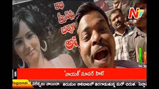 Appalaraju movie Thrilling climax Sunil Brammi RaghuBabu VenuMadhav [upl. by Eniliuqcaj]