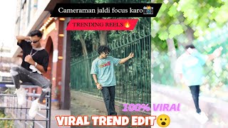 Cameraman Jadli Focus Karo Trending Reel Edit with Capcut  Suraj Editz [upl. by Bernardina4]