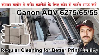 How to Canon Adv 6275 6555 Regular Check amp Cleaning for Print Quality HindiUrdu English Subtitle [upl. by Bandur]