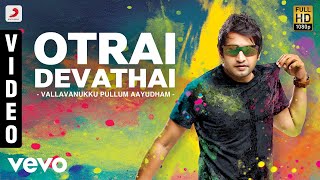 வாடி வாடி நாட்டு கட்ட HD Video Song  அல்லி தந்த வானம்  பிரபுதேவா  லைலா  வித்யாசாகர் [upl. by Ambrogino]