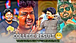 College Result😁 Arrear  Take it easy😇  WhatsApp Status  Black Bgm TN [upl. by Ellehcar]