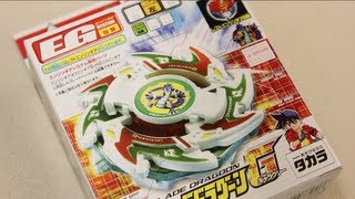 Beyblade Galaxy Dragoon G A89 Unboxing amp Review  Beyblade GRevolution [upl. by Ellinad]