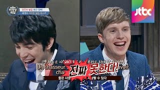 이것은 랩인가 어느 나라나 어려운 발음 테스트 비정상회담 16회 [upl. by Haseena]