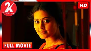 Haridas  Tamil Full Movie  Kishore  Sneha  Soori  Pradeep Rawat [upl. by Esaj640]