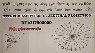 STEREOGRAPHIC POLAR ZENITHAL PROJECTION त्रिविम ध्रुवीय खमध्य प्रक्षेप PRACTICAL GEOGRAPHYRK105 [upl. by Goetz912]