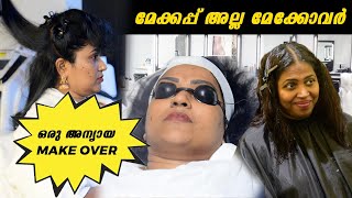 ഒരു അന്യായ Make Over  മേക്കപ്പ് അല്ല മേക്കോവർ  Manju Pathrose Simi Sabu  Blackies [upl. by Gemperle]