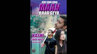 Maan Bhar Geya  Kashi Pinda Wala  New Viral Song [upl. by Wunder643]