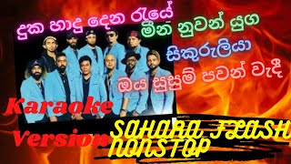 Sahara Flash New Nonstop Karaoke 2021 [upl. by Georgette]