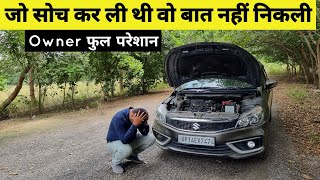 Maruti Ciaz Petrol Ownership Review Mileage Safety Maintenance  Ciaz Owner Review [upl. by Lokim]