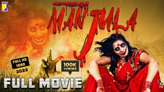 MANJULA Hindi Horror Full Movie  Latest Hindi Horror Movie 2022  Jay Films Production horror [upl. by Ellennej202]