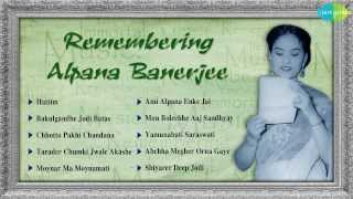 Remembering Alpana Banerjee  Bengali Song Audio Jukebox  Alpana Banerjee Songs [upl. by Bussey]