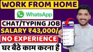 Best Work From Home Job 2024  Whatsapp Chat Job 😍 Online Jobs  Typing Jobs  Jobs For Freshers [upl. by Ailat]