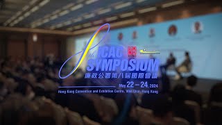 The 8th ICAC Symposium [upl. by Ibbed]