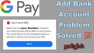 GPay  Add Bank Account Problem Solved  Cant send SMS In GPay Problem Solved  In Tamil [upl. by Nitsirt857]