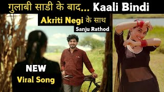 Kaali Bindi Akriti Negis Music Video Song with Sanju Rathod [upl. by Ytsirt]