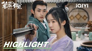 EP2526 Highlight Gu Qingqiao The lady becomes a female knight😂  第二次“初见”  iQIYI [upl. by Liuqa]