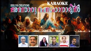 ANNORU PESAHA NALIL NEE KARAOKE I SISILIYA CREATIONS [upl. by Comptom]