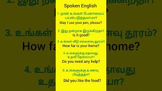 1minuteenglishspeakingpracticesentences gk englishspeakingpracticesentences vocabulary [upl. by Morrell]