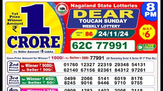 Today Lottery Result 8pm 24112024  Official  Lottery Sambad [upl. by Dohsar992]