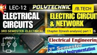 Electrical Circuits and Network  Mesh Analysis  Electrical Circuits electrical trending [upl. by Ahsytal]