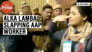 Congress candidate Alka Lamba tries to slap AAP worker during Delhi election [upl. by Enajyram]