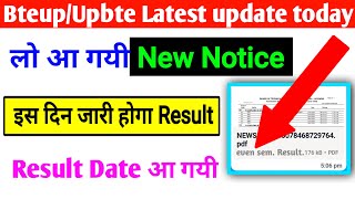 Bteup June Exam 2024 Result Official Date  Bteup Even Sem Exam 2024 Result  Bteup Official News [upl. by Neom]