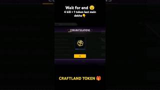 How to get Craftland Token in free fire 🔥 foryou freefire craftlandtoken [upl. by Grantham65]