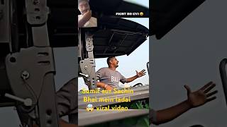 Donon bhaiyon mein ladai 🤯nishudeshwal viralvideo tochan shortvideo nishudashwal reels [upl. by Nawtna558]