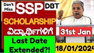 SSP SCHOLARSHIP UPDATE TODAYSSP SCHOLARSHIP LATEST UPDATESSSP SCHOLARSHIP LATEST 2023SSP2023 [upl. by Naillig652]