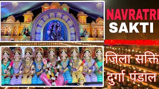 SAKTI DURGA PANDAL  NAVARATRI  जिला सक्ति दुर्गा पंडाल  SAKTI DIST  navratri trending durga [upl. by Aruol750]