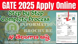 GATE 2025 Apply Online Telugu  GATE 2025 Application Process in Telugu 2024 How to apply GATE 2024 [upl. by Dietz]