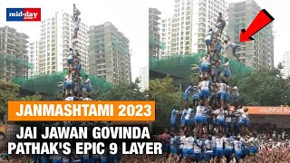 Janmashtami 2023 Jai Jawan Govinda Pathaks Epic 9 Layer at Vartak Nagar Dahi Handi Thane West [upl. by Cailly]