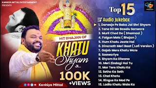 Kanhiya Mittal Top 15 Non Stop Khatu Shyam Bhajan  Audio Jukebox  खाटू श्याम जी के सबसे हिट भजन [upl. by Elleneg]