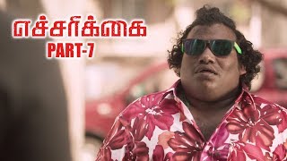 Echarikkai Tamil Movie Part 7  Sathyaraj Varalaxmi Kishore Yogi Babu  KM Sarjun [upl. by Urban]