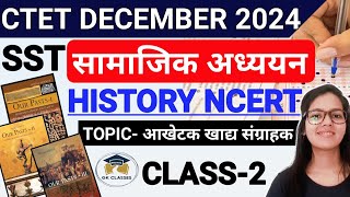 CTET Paper 2 SST  CTET SST Paper 2  CTET Paper 2 Social Science  SST CTET Paper 2 DEC 2024 NCERT [upl. by Neron]