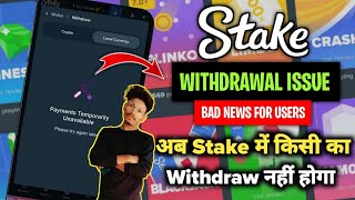 Stake withdrawal problem  Stake withdrawal problem solution  Stake problem today stake [upl. by Mella]