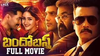 Bandobast Full Movie Telugu  Suriya  Arya  Mohanlal  Sayyeshaa  Lyca Productions [upl. by Lerrud]